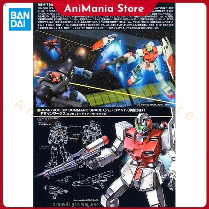 

Bandai Gundam Model Kit Assemble Figure 1/144 HGUC 051 RGM-79GS Anime Character 13cm Action Dolls Collectibles Children's Toys