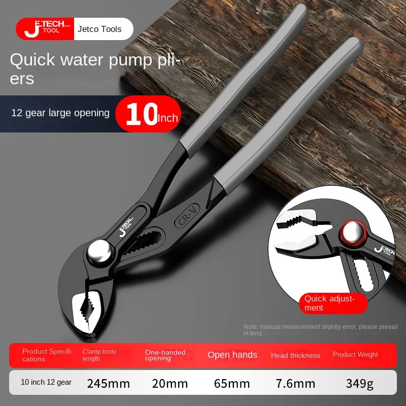 Water Pump Pliers Quick-Release Plumbing Pliers Pipe Wrench Adjustable Water Pipe Clamp Pliers Household Hand Tools Multi-functi