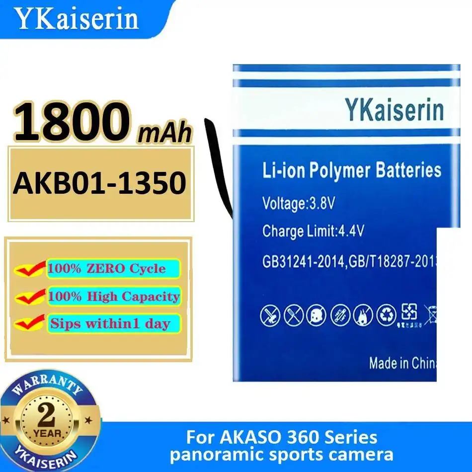 

Body-Worn Camera Battery Dsj-LB05 High-Capacity 3500mAh Premium Replacement For Kedacom W2C W2S W2H