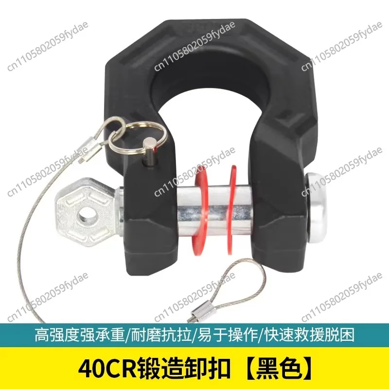 Trailer Hitch Solid U-Shackle, Trailer D-Ring Hitch Ring Conversion Forged From 40Cr Steel