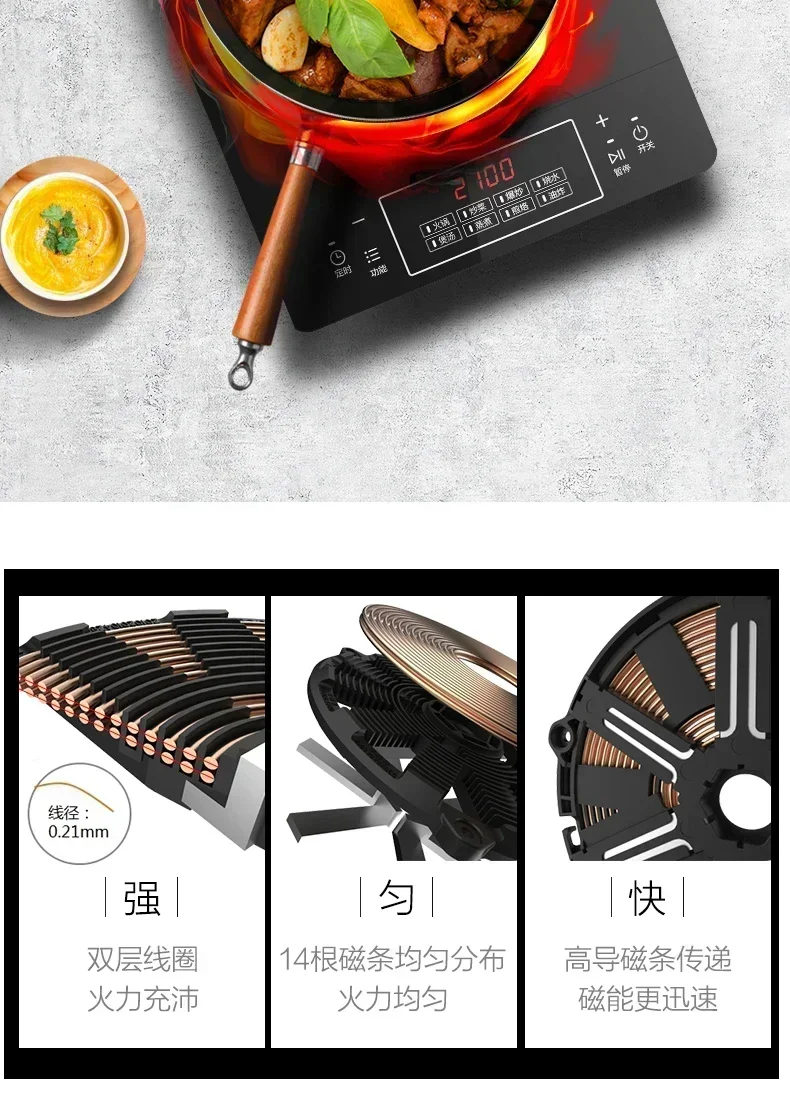 เตาแม่เหล็กไฟฟ้า 2100W หม้อไฟในครัวเรือนทําอาหารอัจฉริยะมัลติฟังก์ชั่นแบบบูรณาการประหยัดพลังงานเตาแม่เหล็กไฟฟ้า