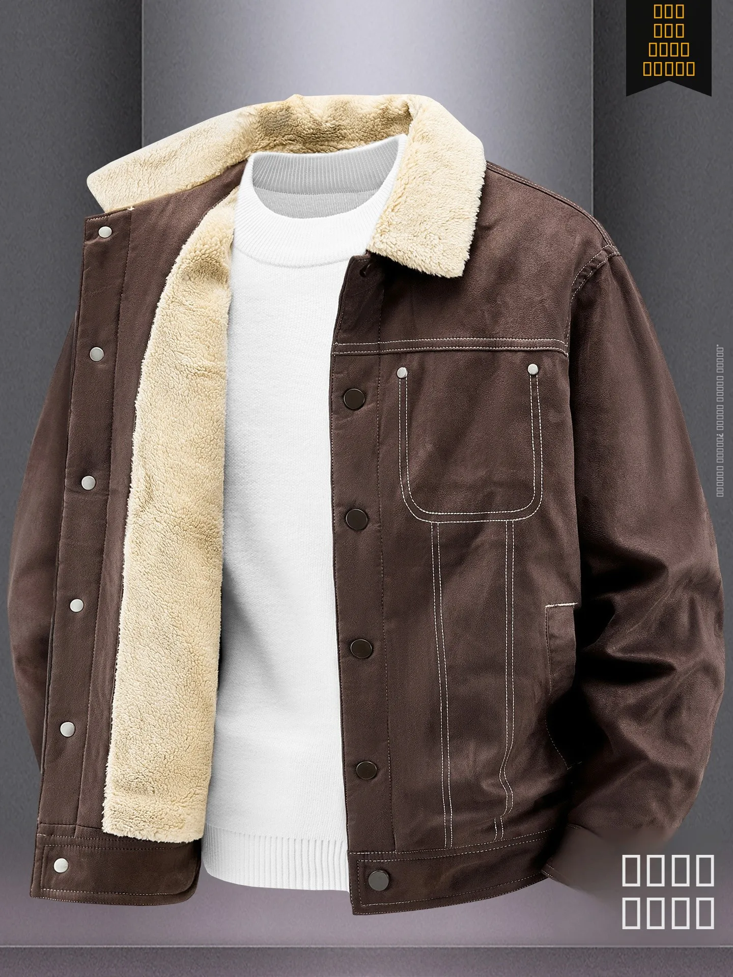 

American Retro Suede Jaet Men's Autumn Winter Large Size Fce Lined Thiened Lamb Fur Collar Coat Trendy Loose Fit