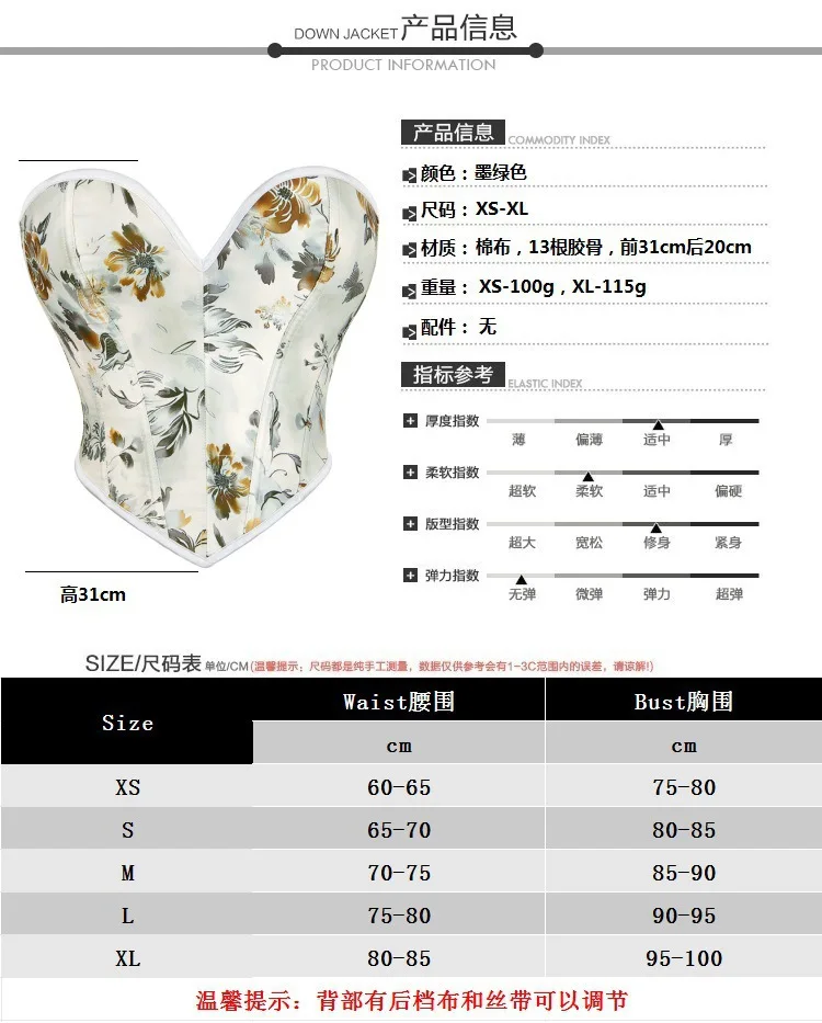 جديد أخضر داكن المرأة صديرية دائرية دعم الصدر جمع ملابس داخلية AliExpress تيمومان التجارة الإلكترونية عبر الحدود 2025 نموذج جديد #6