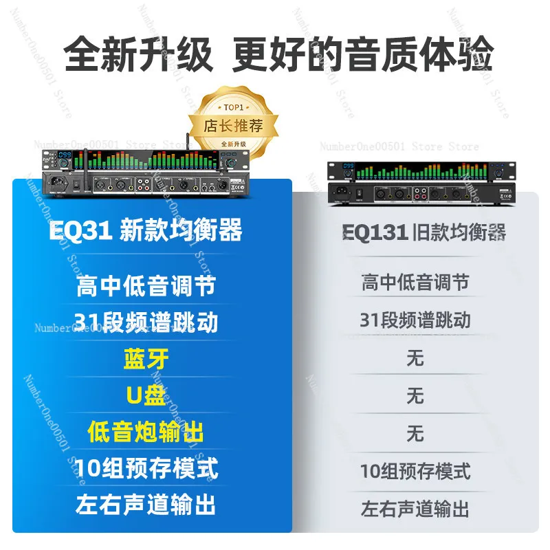 Professional Digital Equalizer EQ Spectrum Processor HiFi Home KTV Stage Performance New High-End Audio Processor