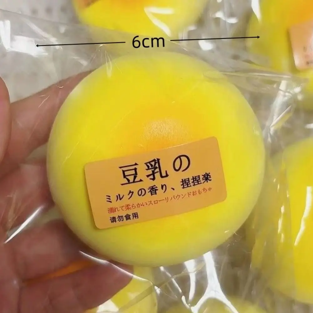 Stress Relief Squishy Bean Bread Slow Rebound Soft Slow Rising Pinch Toy Simulation Food Cartoon Squeeze Doll For Adult Kids