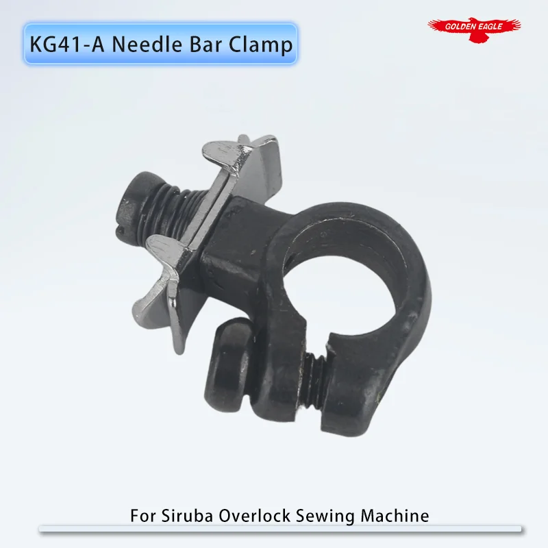 KG41-A Needle Bar Clamp ASM. For Siruba 700LX 700UX 700H 700K Industrial Overlock Sewing Machine Parts