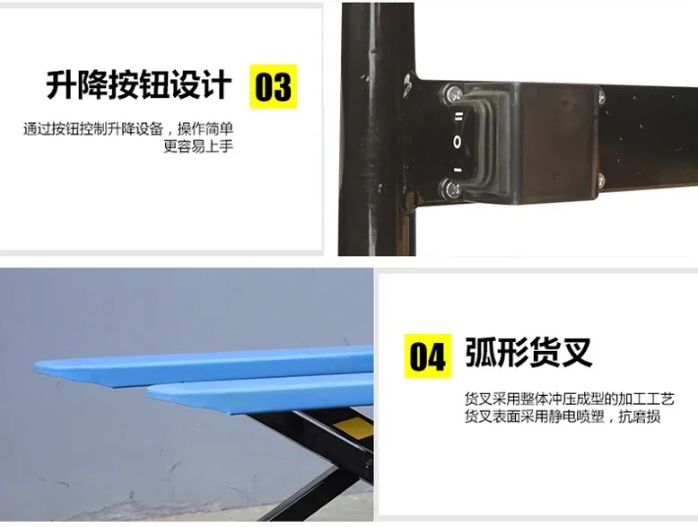 Horquilla de tijera para camión, elevación eléctrica de alta elevación, carretilla elevadora hidráulica Manual, inducción fotoeléctrica de paleta