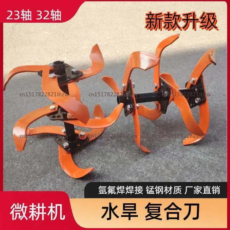 For Micro Tiller To Loosen Soil Manganese Steel Material Hard Ground Loosen Soil Planned Deep Tillage Durable Rotary Tiller