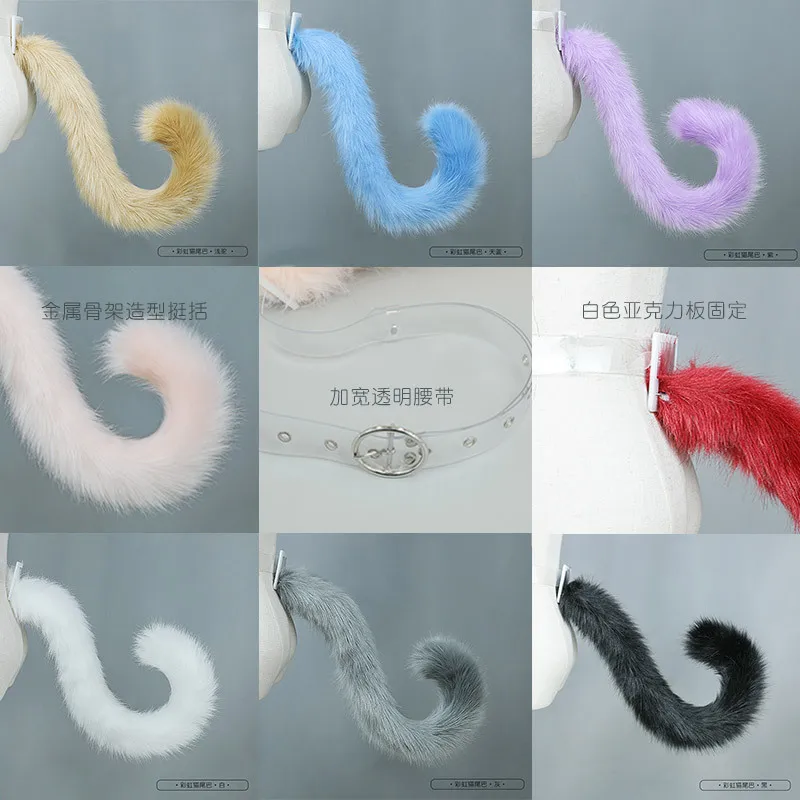 Plush Cat Tails Kawaii Women Cosplay Costume Props Animal Rainbow Faux Fur Cat Tail JK Girl Party Halloween Role Play Props