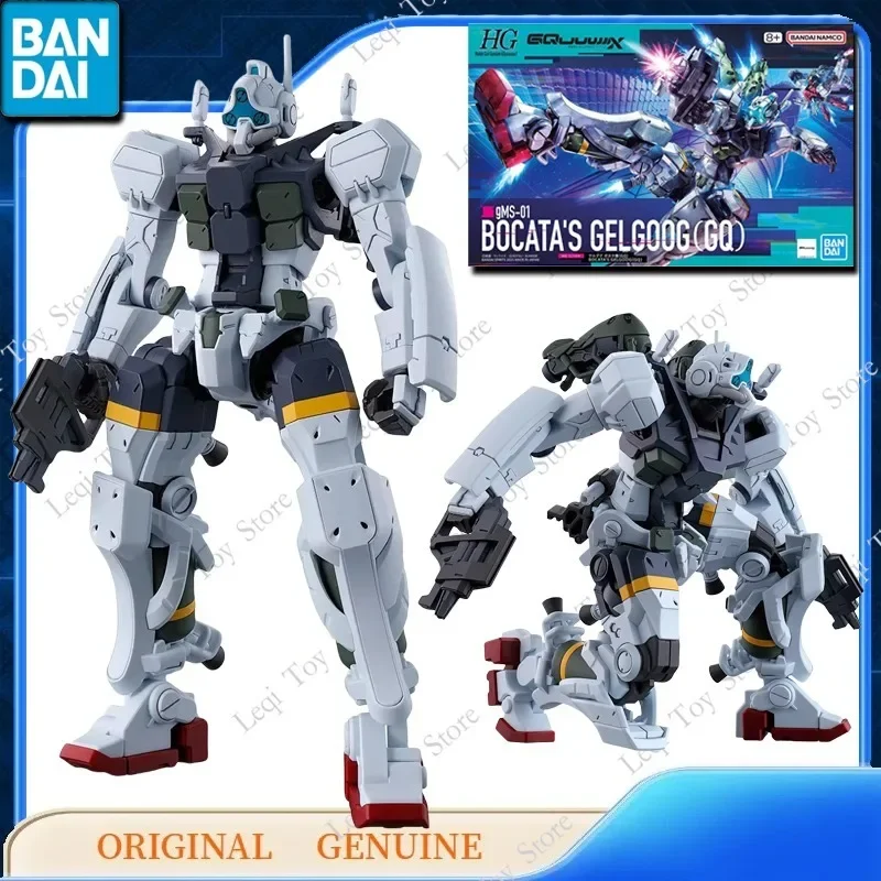 バンダイオリジナル本物のガンダム HG GQuuuuuuX GMS-01 BOCATA'S GELGOOG(GQ) アニメアクションフィギュアおもちゃギフト組み立てモデル装飾品