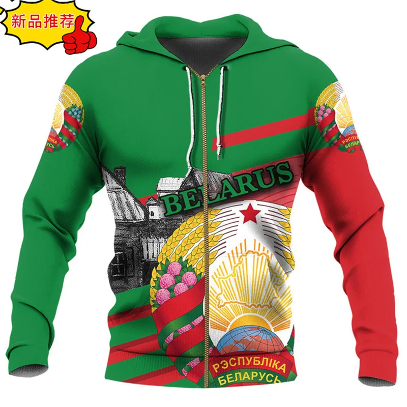 3D Print Belarus Flag Map Zip Up Hoodies The RepublicOf Belarus Coat Of Arms Graphic Zipper Hoodies Mens Clothing Pullovers Tops