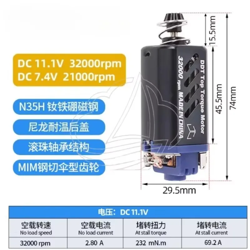4780WA DDT Long Shaft DC Toy Motor 11V 32000rpm High Speed Fire Control Motor