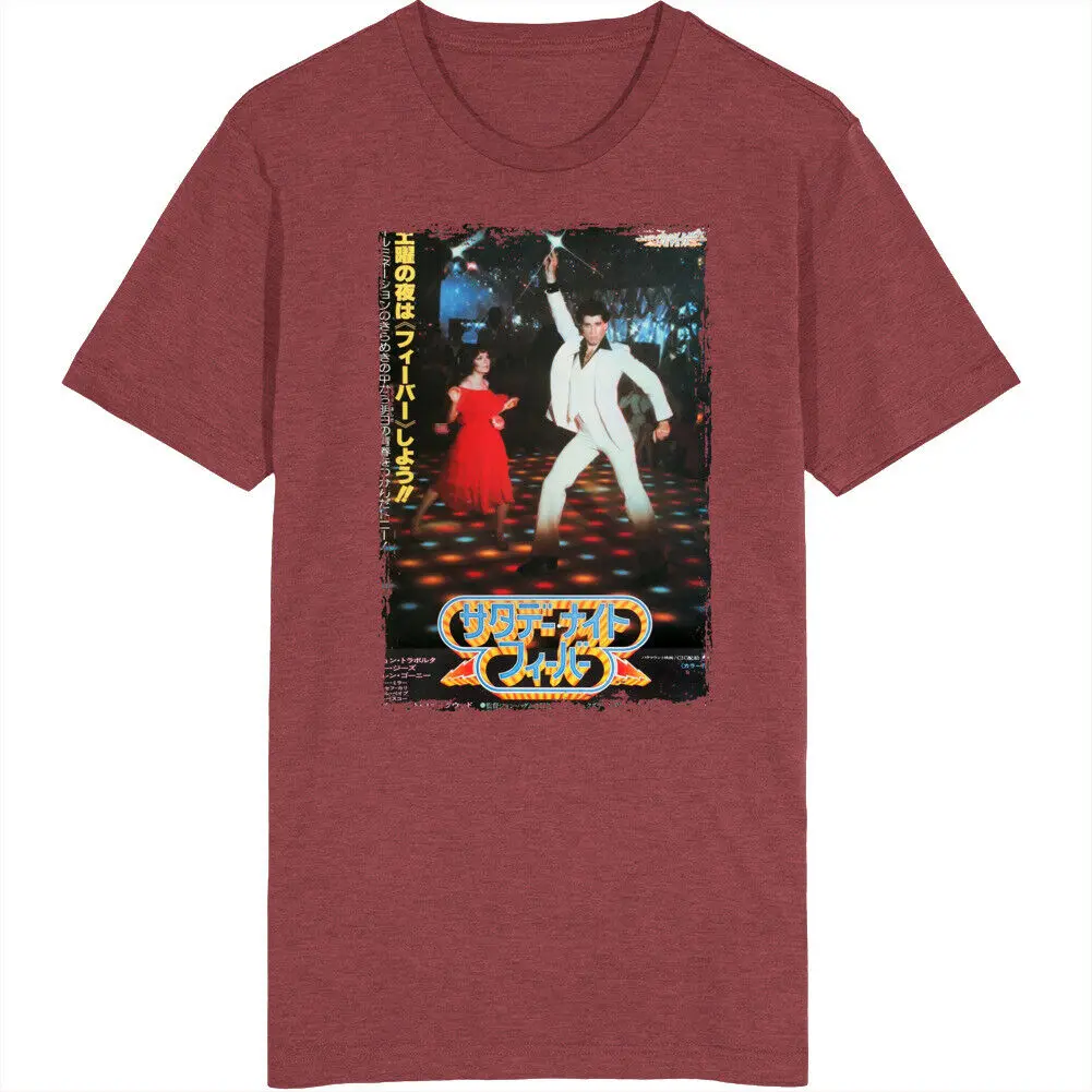 

Saturday Night Fever 70s Japanese Movie Fan T Shirt