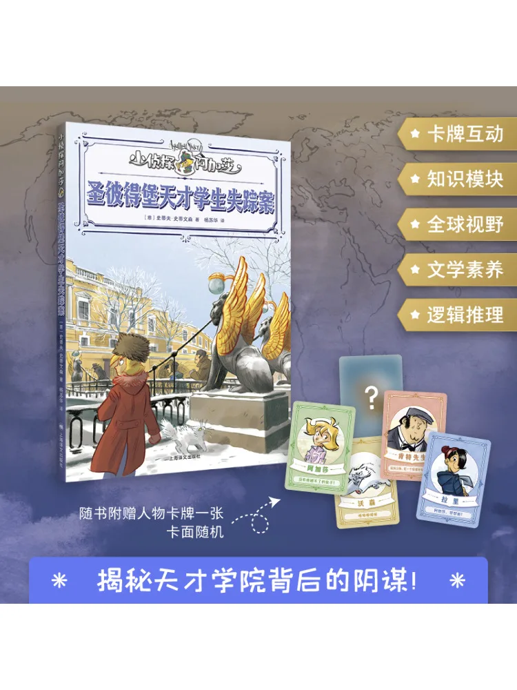 

Книга-Winshare Дело исчезновения студента Genius в Санкт-Петербурге