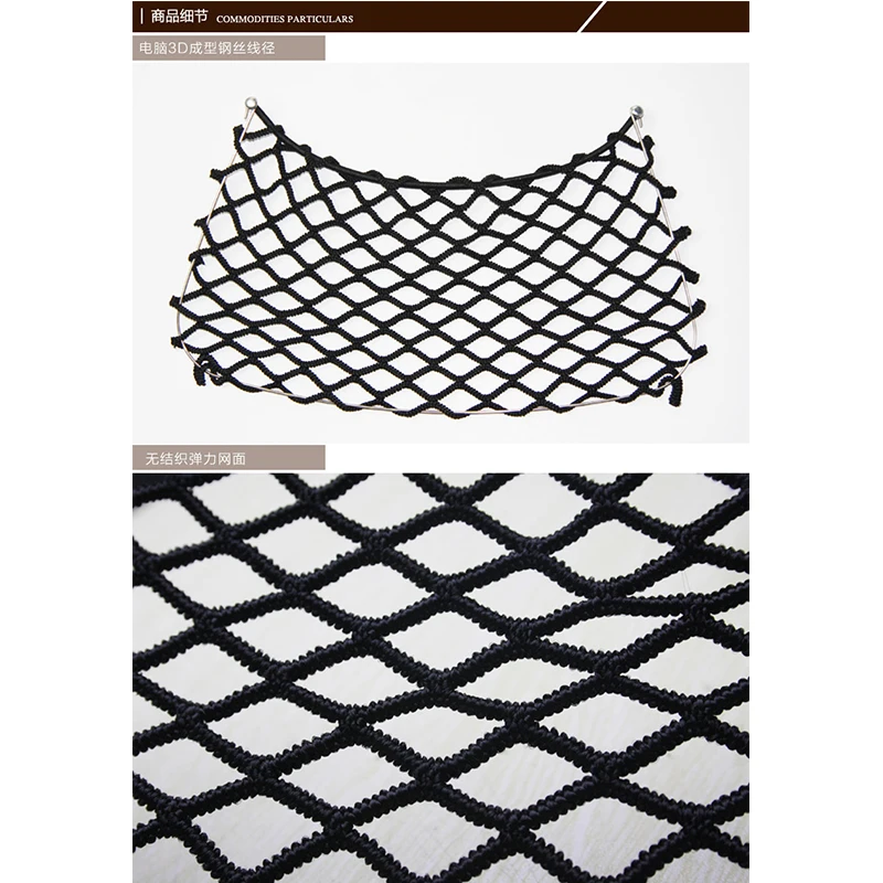 Car Trunk Mesh Storage Net Bag Elastic Stretch Buggy Bag Pocket For Smart 451 fortwo Interior Accessories