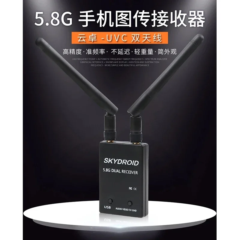 Skydroid 5.8Ghz 150CH True Diversity UVC OTG Smartphone FPV Receiver for Android Tablet PC VR Headset FPV System RC Drone