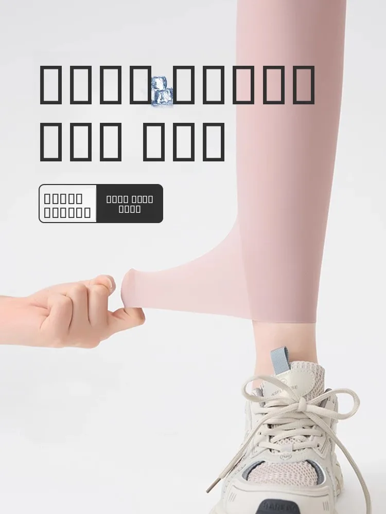 

Леггинсы из ледяного шелка для йоги, женские, летние, тонкие, с высокой талией, утягивающие, с эффектом подтяжки ягодиц, больших размеров, для фитнеса