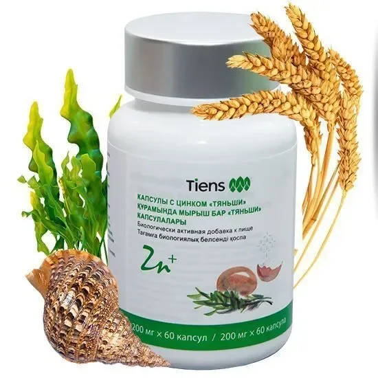 

TIENS Zinc Capsules 60 Capsules