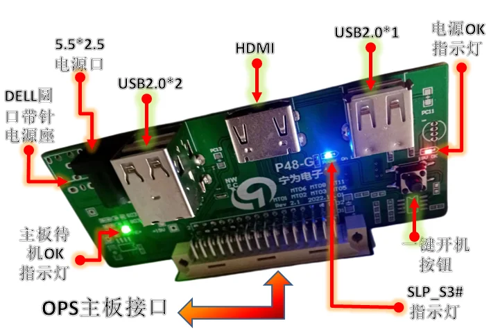 Boot board MT01 MT05 MT06 MT08 MT11 white 48-pin universal with HD port