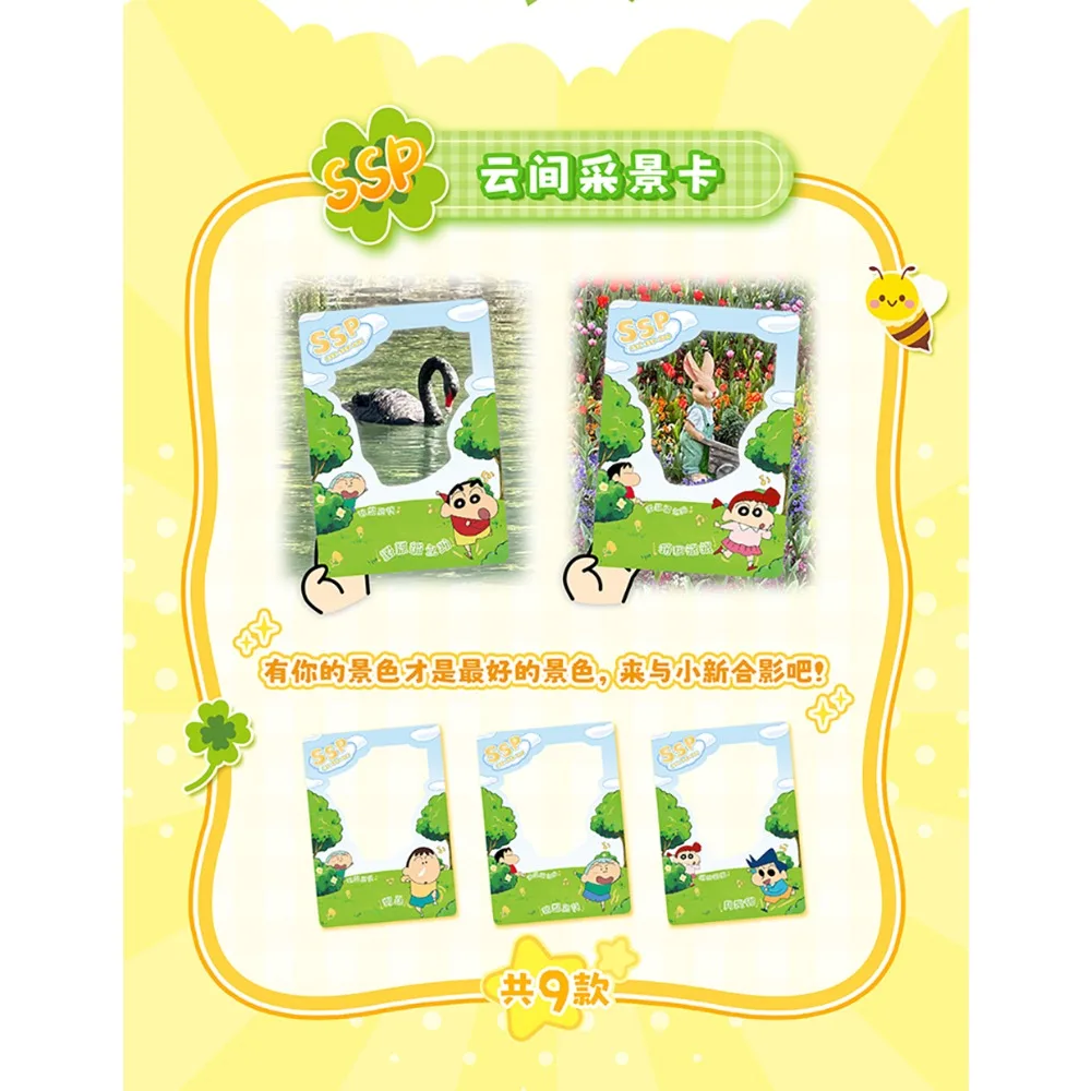 KABAO véritable Crayon Shin Chan carte de Collection protagoniste d'anime japonais Kazama Tōru carte créative garçons et filles loisirs cadeaux