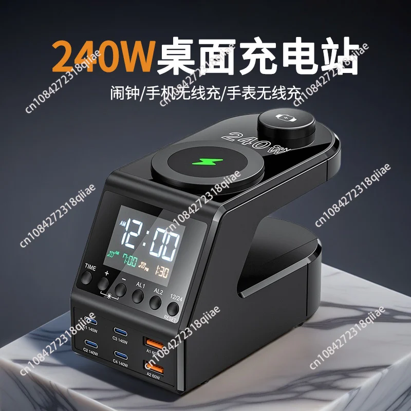 240W digital display usb plug desktop charging station PD140W porous TypeC socket multi-port charger wireless