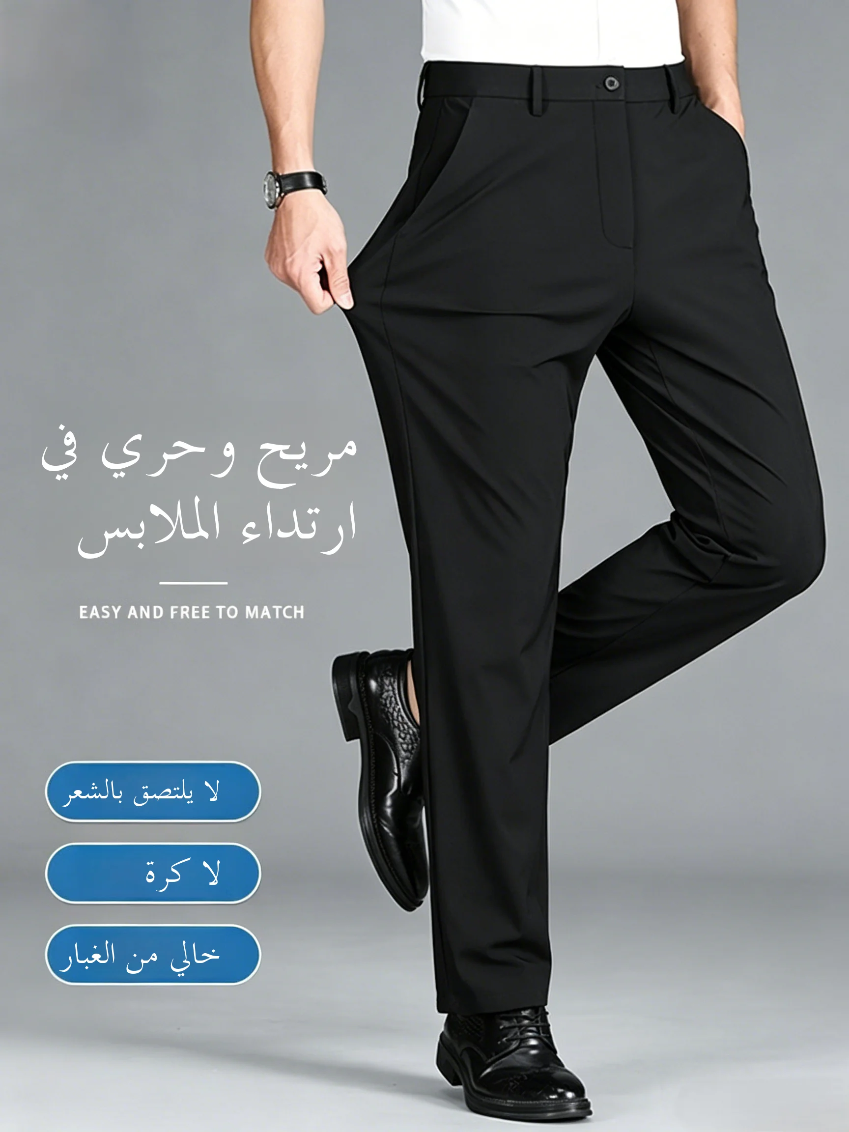 Casual Nylon Men's Pants Straight Leg Thin Summer Ice Silk Ultra-Thin Large Size Leisure Long Trousers Business Casual Style