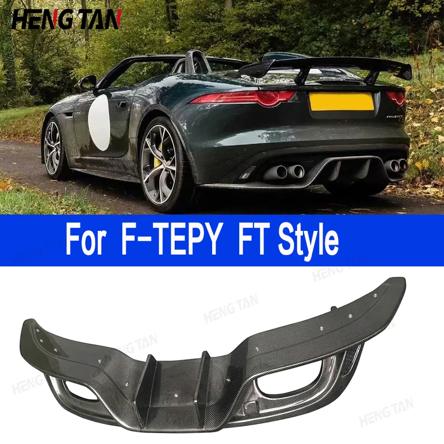 For Jaguar FTYPE High quality Carbon Fiber unpainted  Rear Lip Diffuser Back Bumper Spoiler shunt Small encircleme body kit