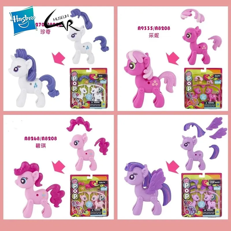 Hasbro My Little Pony POP Rainbow Collection Basics Yun Bao Purple Castle Variety Selection Girls Doll Toys Children Gifts