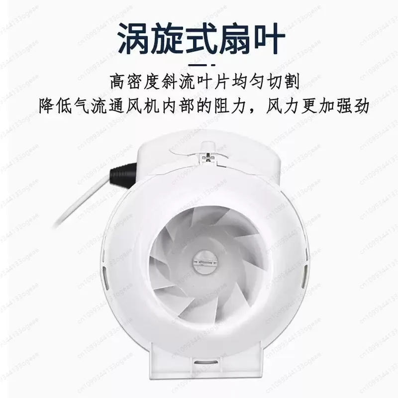 HF-100P 4 Inch 220V Inclined Flow Duct Fan 26W 198m³/h Powerful Exhaust Fan for Kitchen Bathroom