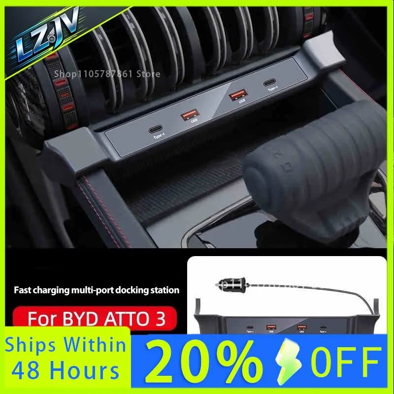 For BYD Atto 3 Car Docking Station USB HUB Type-C Multi-port Fast Cell Phone Charger Adapter Interior Auto Accessories 2022 2023