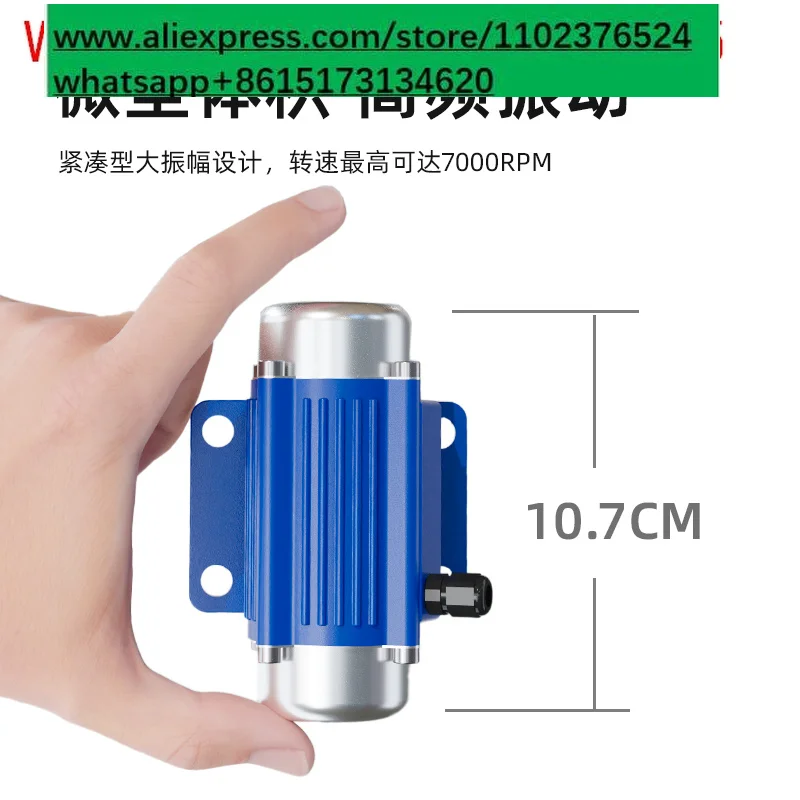 485 Control Vibration Motor 24V DC Brushless Micro Small High Frequency Vibrator Pure Copper Motor for Material Screening