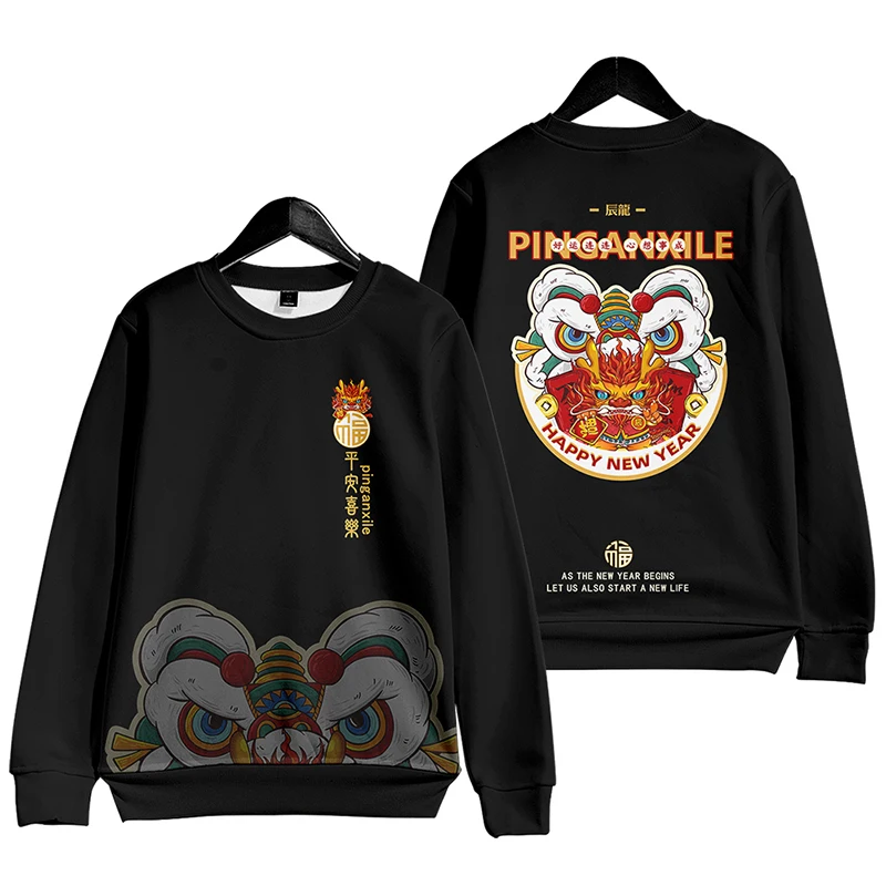 The Year of the Dragon 2024 China-Chic Bodysuit Round Neck Top Yuyue Longmen Peace Joy Autumn Winter Pullover Loose Luck