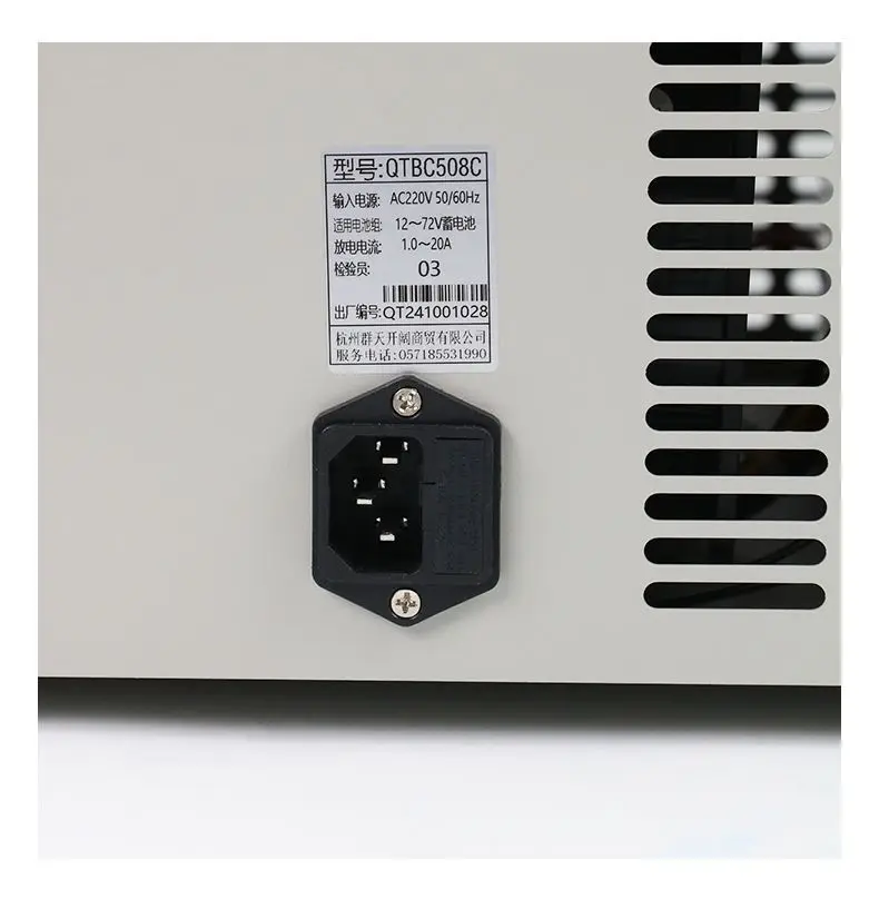 QTBC508 Battery Capacity Tester Lithium Iron 0.5A-10A 12V-72V Ternary Manganate