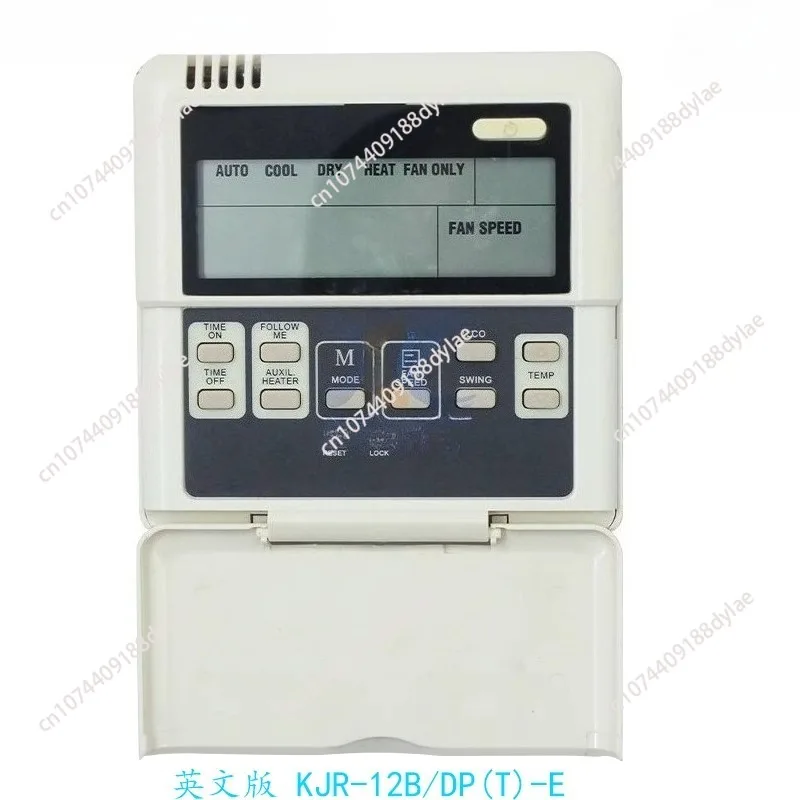 

Suitable for central air conditioning, fixed frequency wire controller KJR-12B/DP (T) -E English version