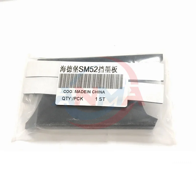 1Set For SM52 G2.008.112/3F Ink Fountain Fivider GTO52 Ink Duct End Blocks Heidelberg Printing Machine Parts
