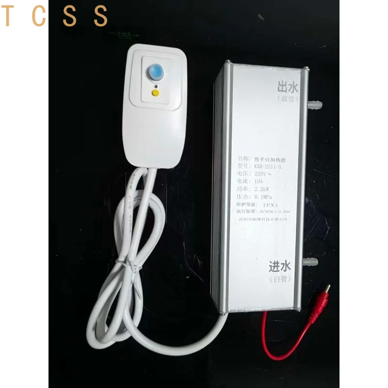 Automatic Induction Hand‑Washing Controller, Electric Water Heater Sensor Module For Non‑contact Public Wash Basin Faucet System
