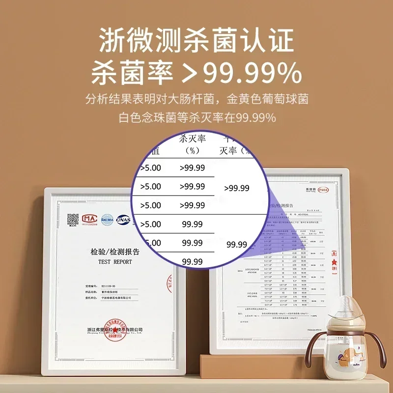 Стерилизатор Детских Бутылочек С функцией сушки, специальный небольшой стерилизатор для детских игрушек, портативная машина для стерилизации