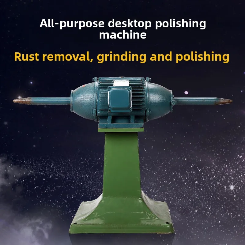 750KW/1500KW 220V Desktop Variable‑Speed Polishing Grinder with Buffing Wheel for Jade Acrylic Bead Bracelet Wire Drawing