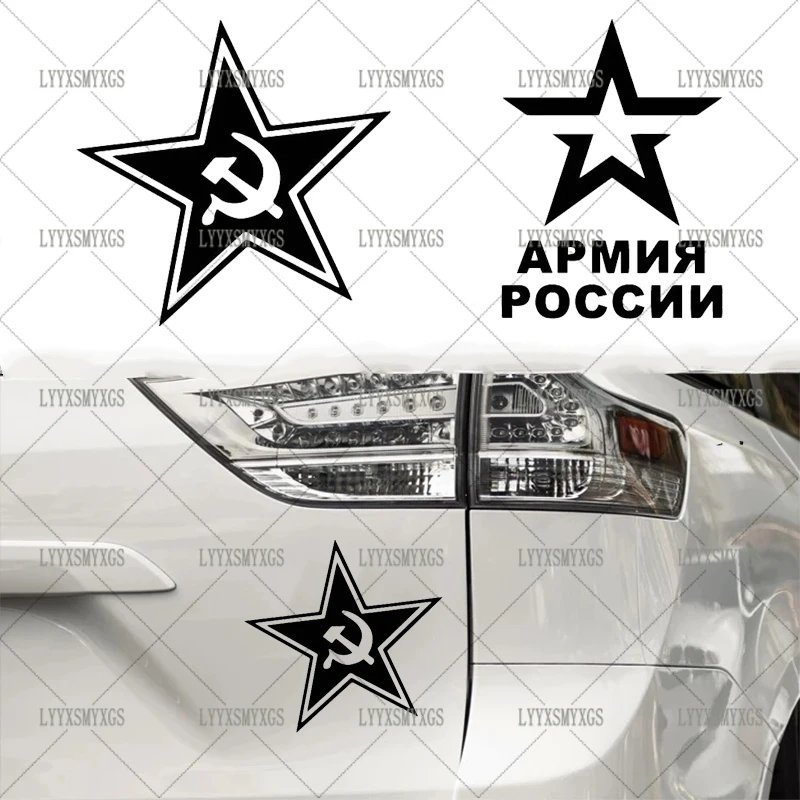 

Self-Adhesive Custom Personality Army Five Stars Car Stickers Waterproof Sunscreen Vinyl Decal PVC wholesale Car Accessories