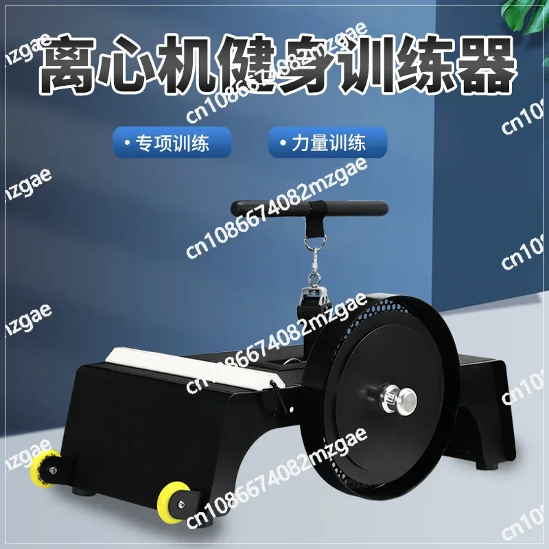 New centrifuge trainer manufacturer direct sales flywheel resistance centrifuge trainer deep squat hip lifting centrifuge