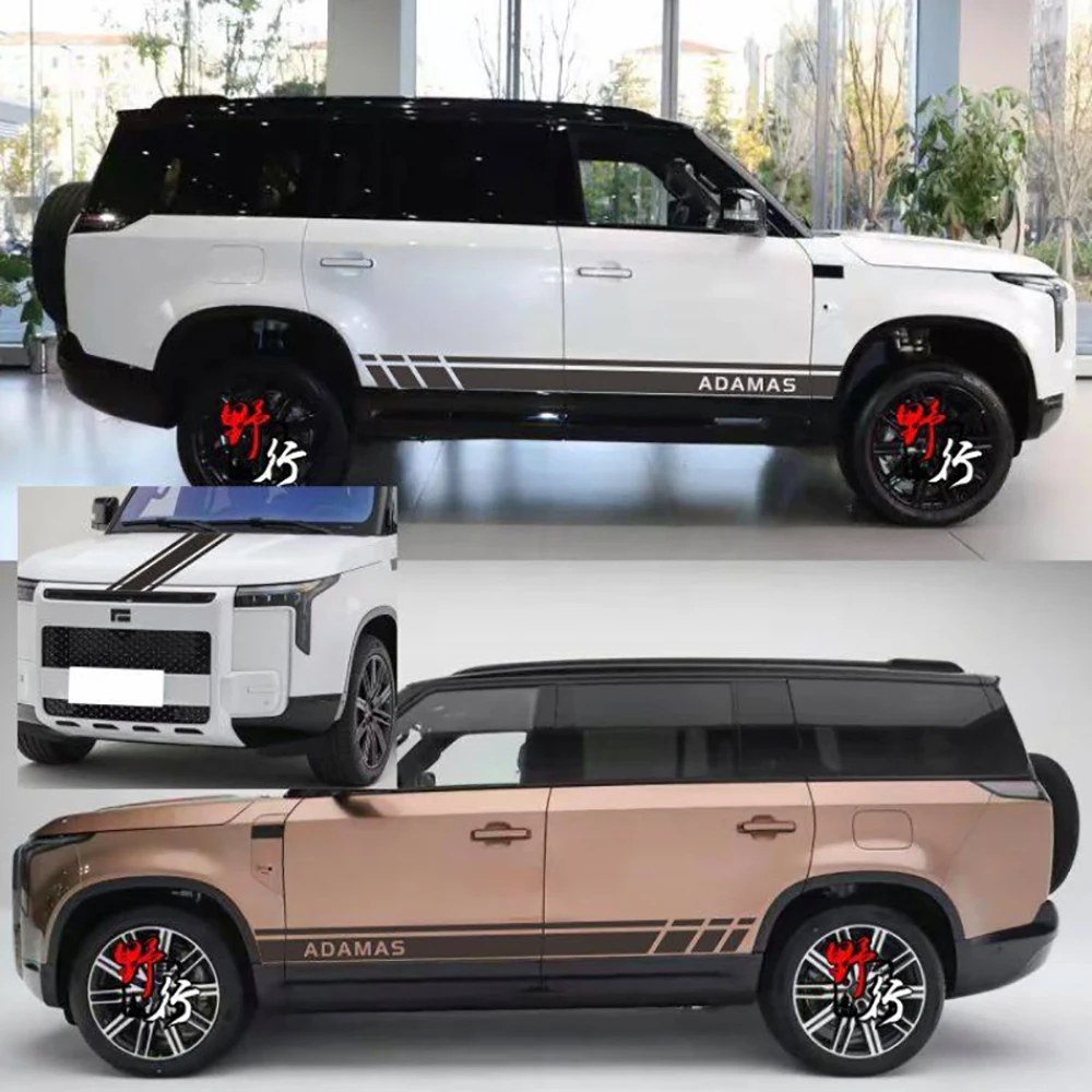 Off-road Vehicle Decal Decorative Stickers For BAIC ADAMAS Body Side Skirt Decal Car Personality Stickers Accessories