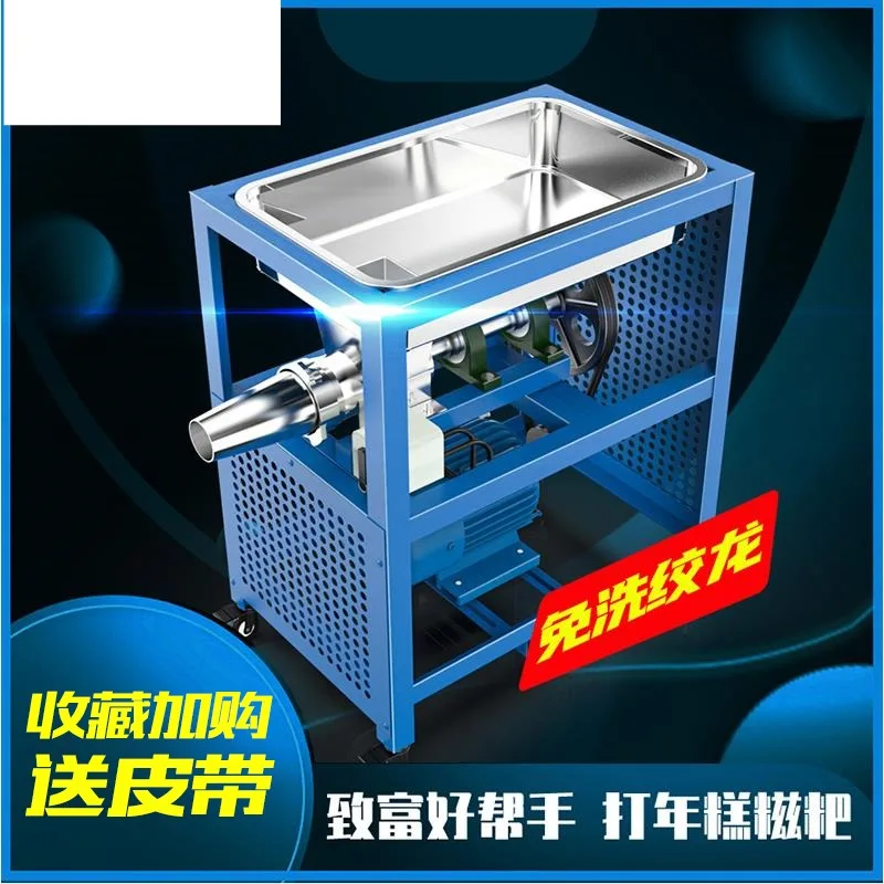 Ciba machine Commercial stainless steel rice cake machine Automatic small electric glutinous rice cake machine Household rice