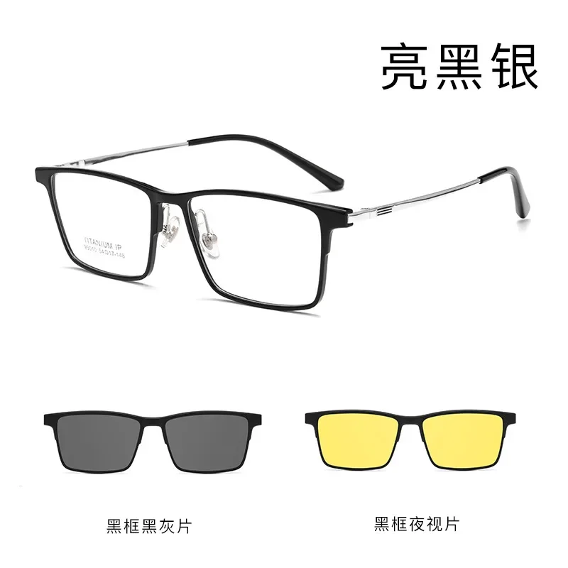 نظارات مغناطيسية من التيتانيوم النقي، نظارات مستقطبة للرؤية الليلية، نظارات مريحة وعصرية، نظارات طبية #2
