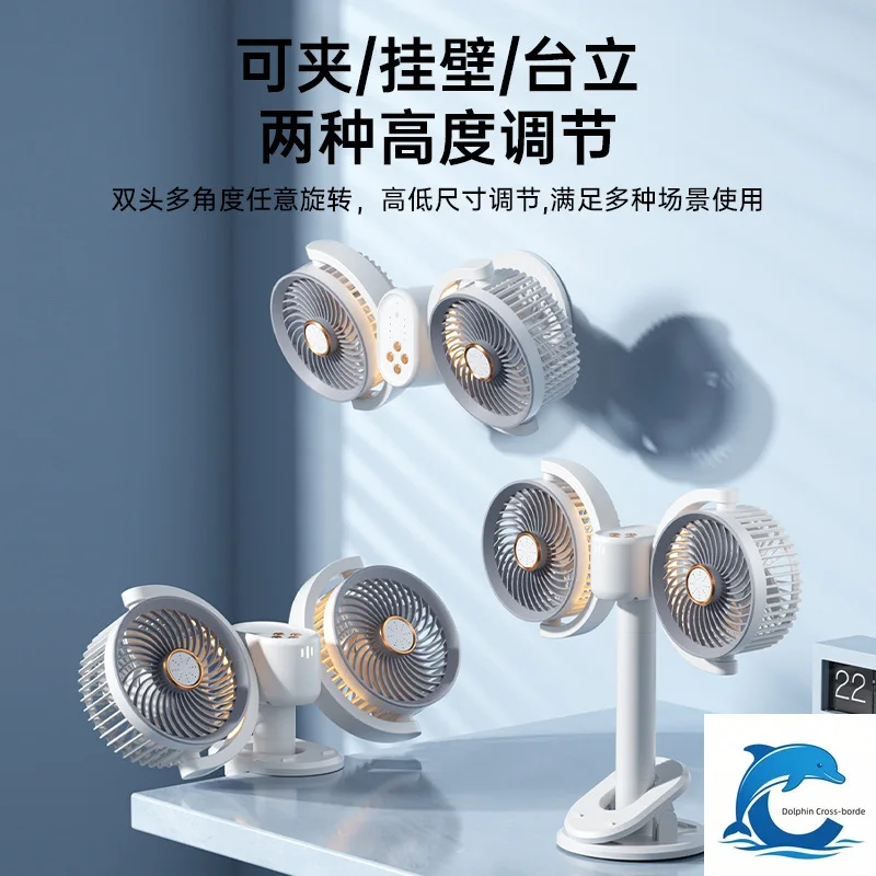 Applicable toPortable Double Head Clip Fan USB Timing Night Light Household Cooling Fan