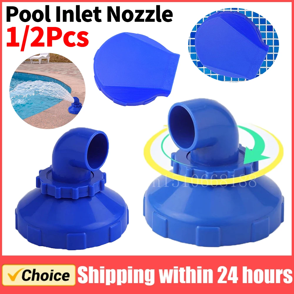 Boquillas de entrada para piscina, boquillas de plástico para piscina, boquillas de repuesto para piscina, boquilla de retorno para piscina Intex, 1/2 Uds.