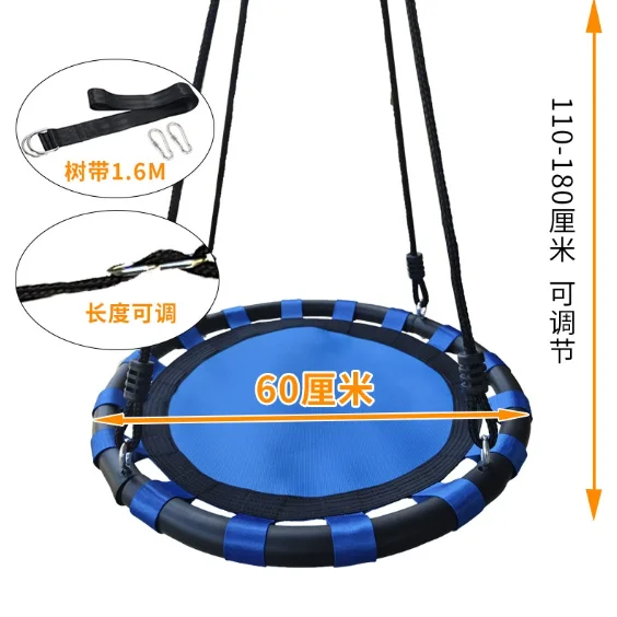 

Качели из оксфордской ткани с лентой 60 см, с пенополиуретановым наполнителем, железной трубой и диском, для использования в помещении и на улице.