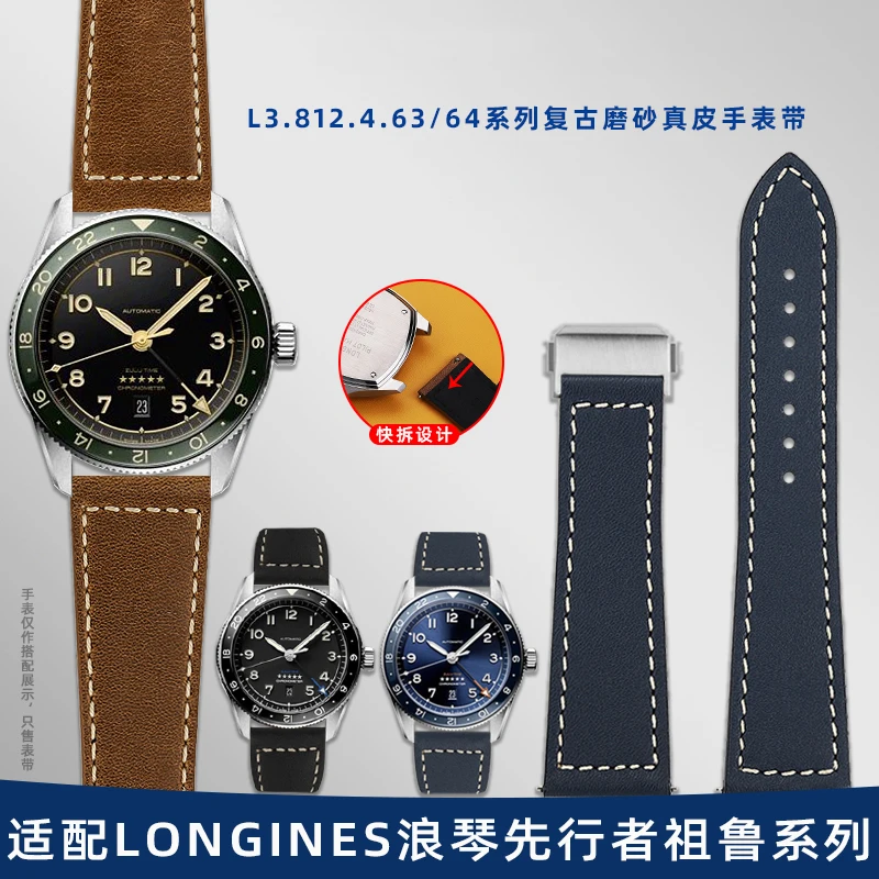 High Quality Vintage Leather Watch Band for Longines Pioneer Duoshi L3.812 Series Folding Clasp Men\'s 22mm Strap Watchband