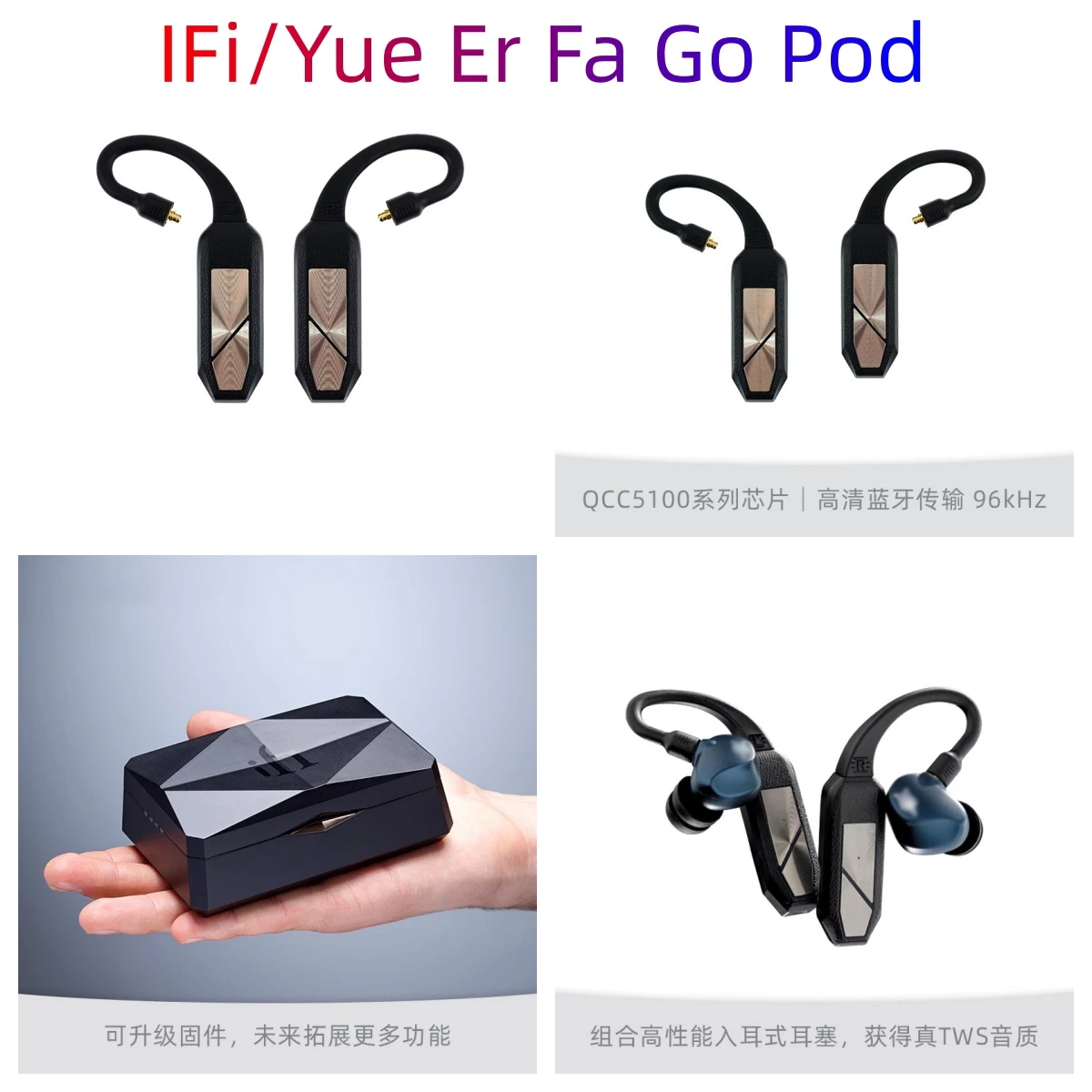 

IFi/Go Pod high-definition HIFI Bluetooth decoding earbuds Long range TWS true wireless Bluetooth earbuds