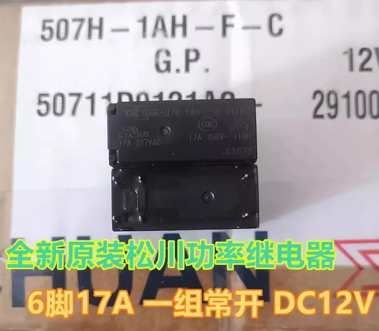 

(10PCS) 507H-1AH-F-C-12VDC 17A 6 Feet New Original Taiwan Songchuan Relay Authentic Spot