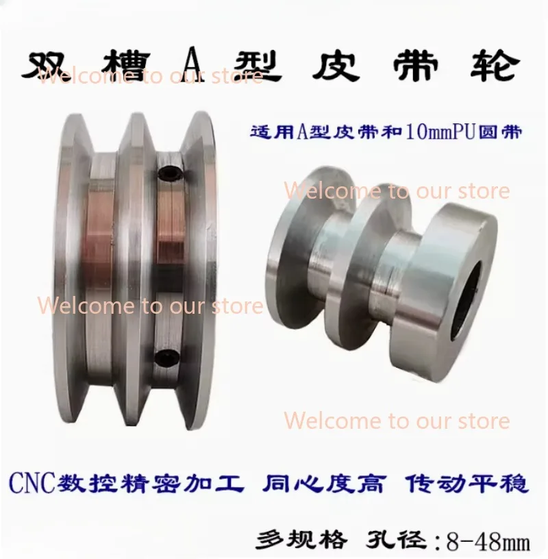 1pc Aluminum Alloy Double Groove 80MM Pulley Wheel 10-38MM Fixed Bore Pulley for Motor Shaft 10MM PU Round Belt